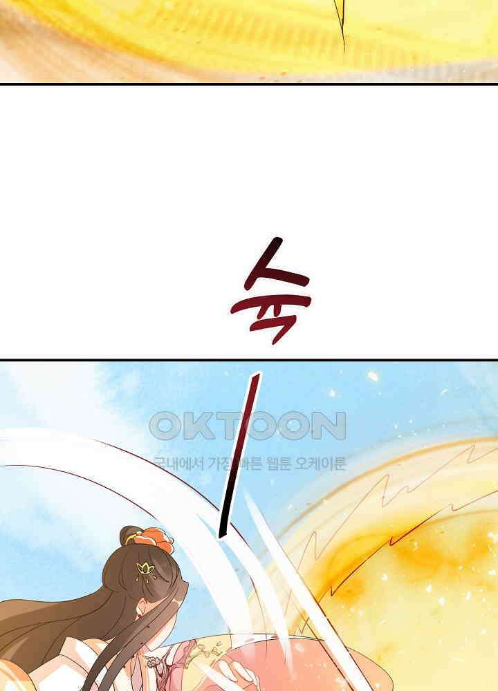역천독비 164 5