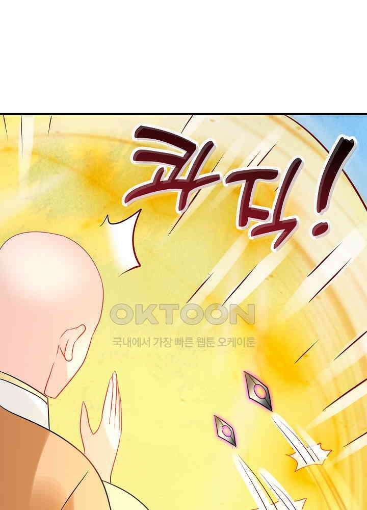 역천독비 164 7