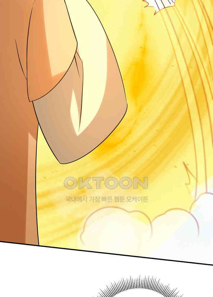 역천독비 164 8