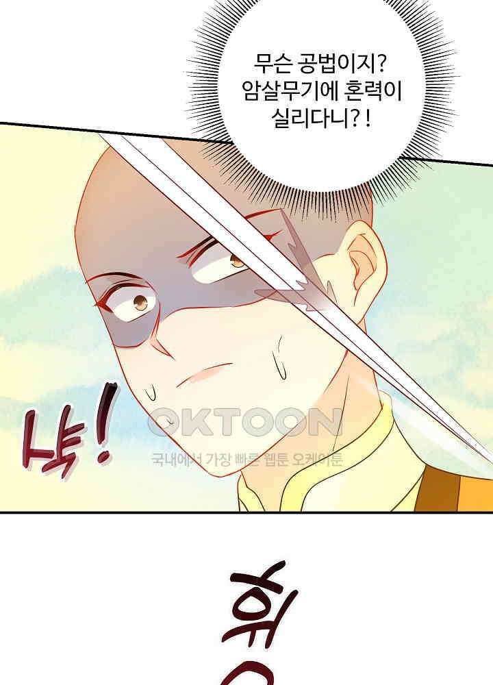 역천독비 164 9
