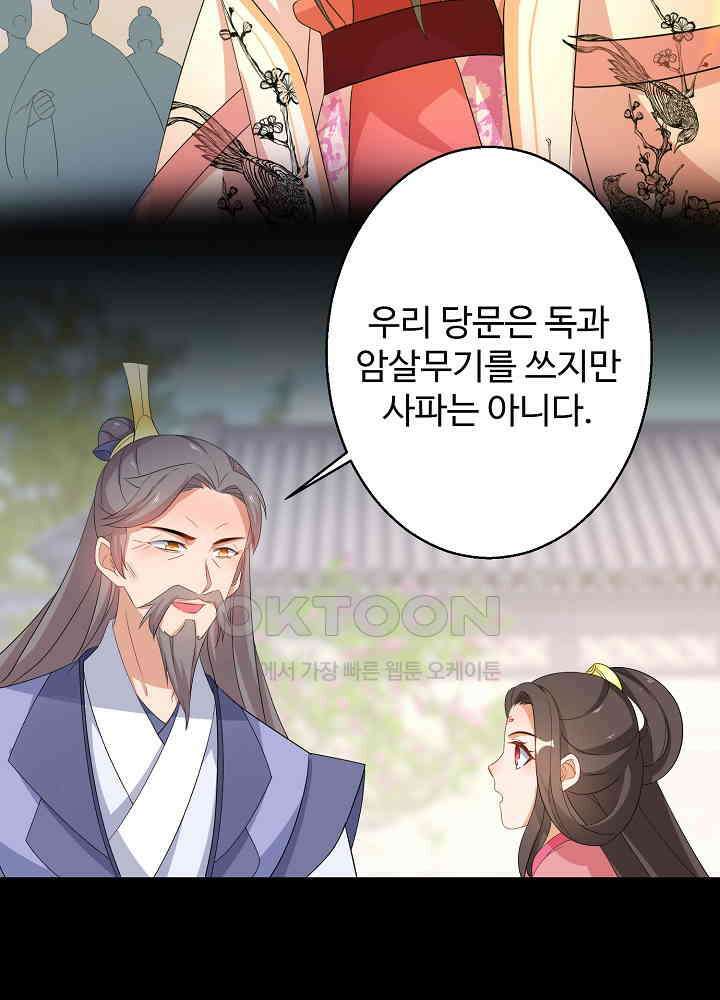 역천독비 170 3