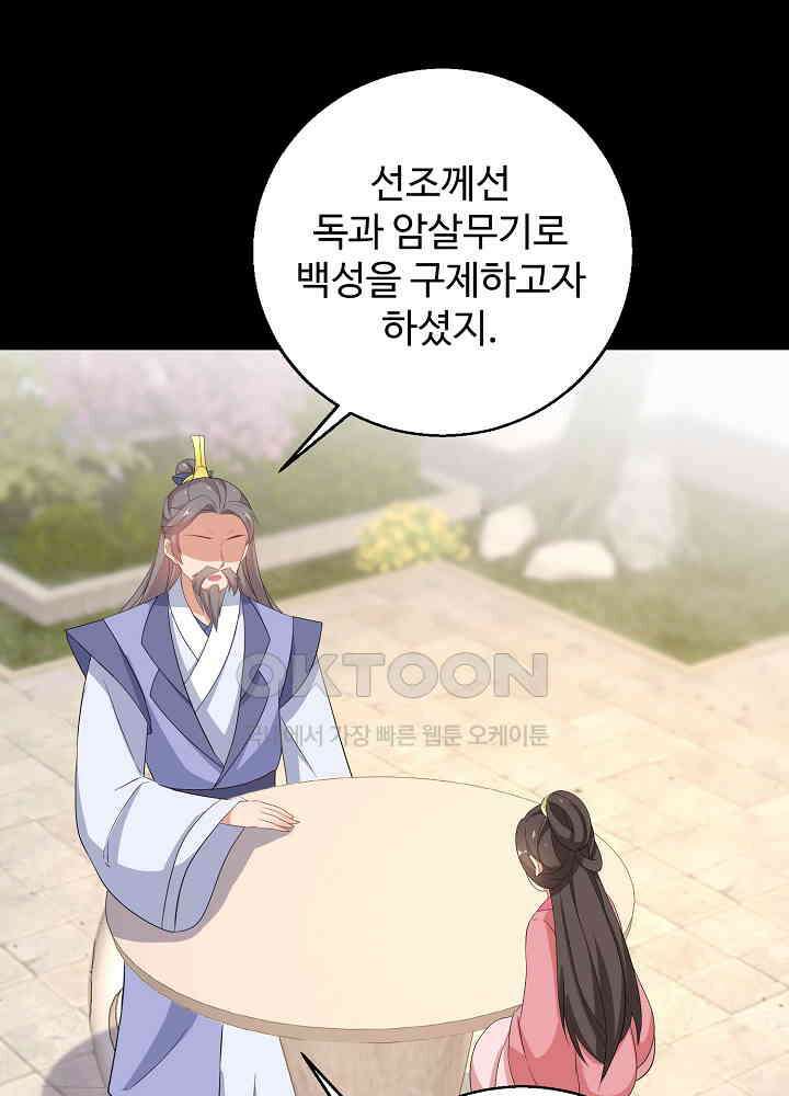 역천독비 170 4