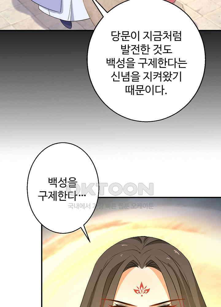 역천독비 170 5