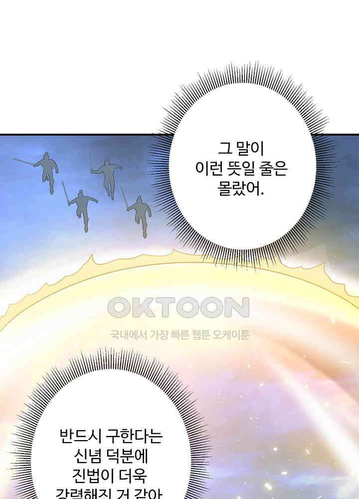 역천독비 170 7