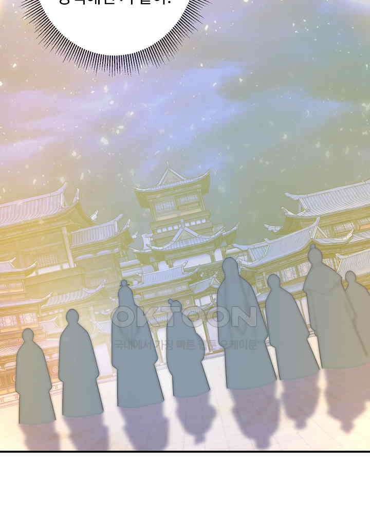 역천독비 170 8