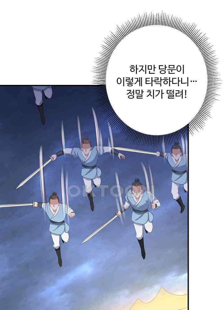 역천독비 170 9