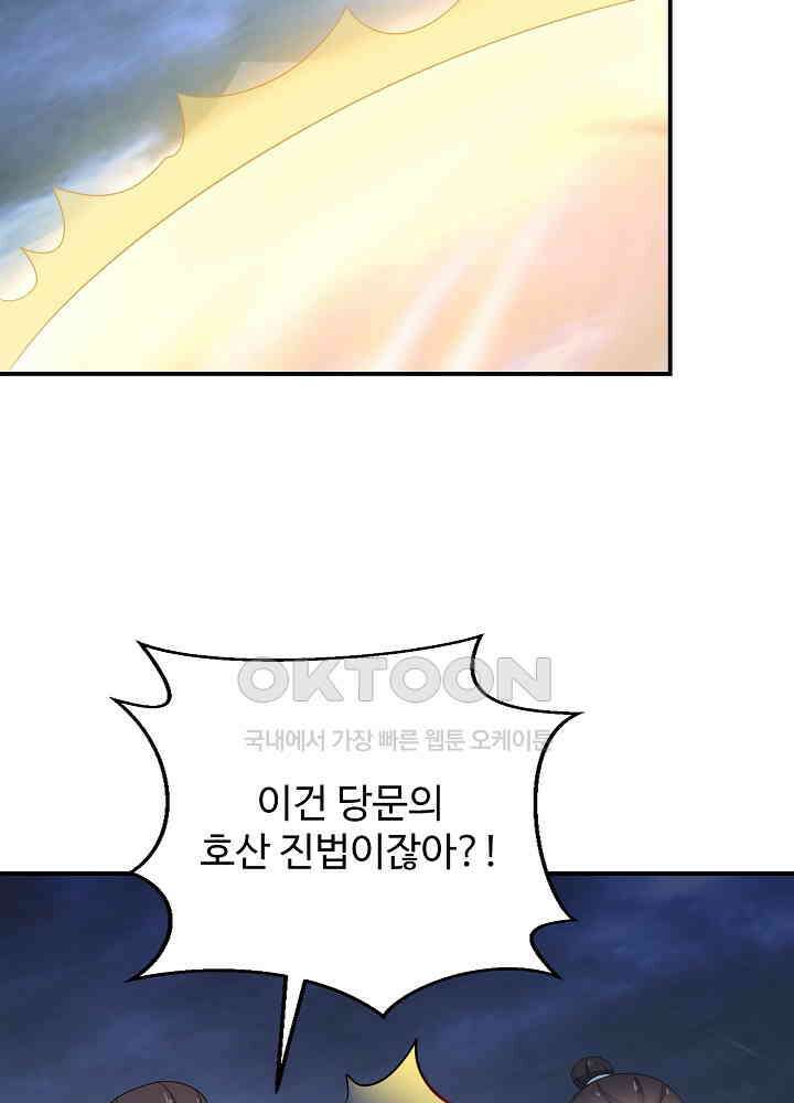 역천독비 170 10