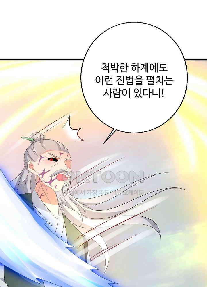 역천독비 170 12