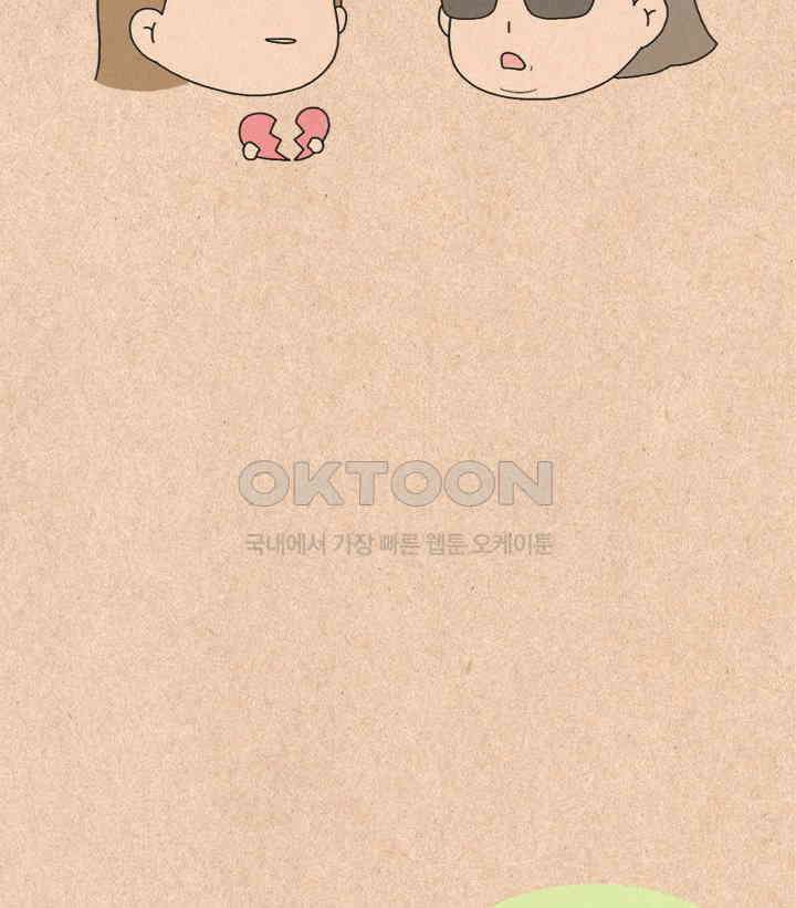 퀴퀴한 일기 ＃240．긍정 인간 18
