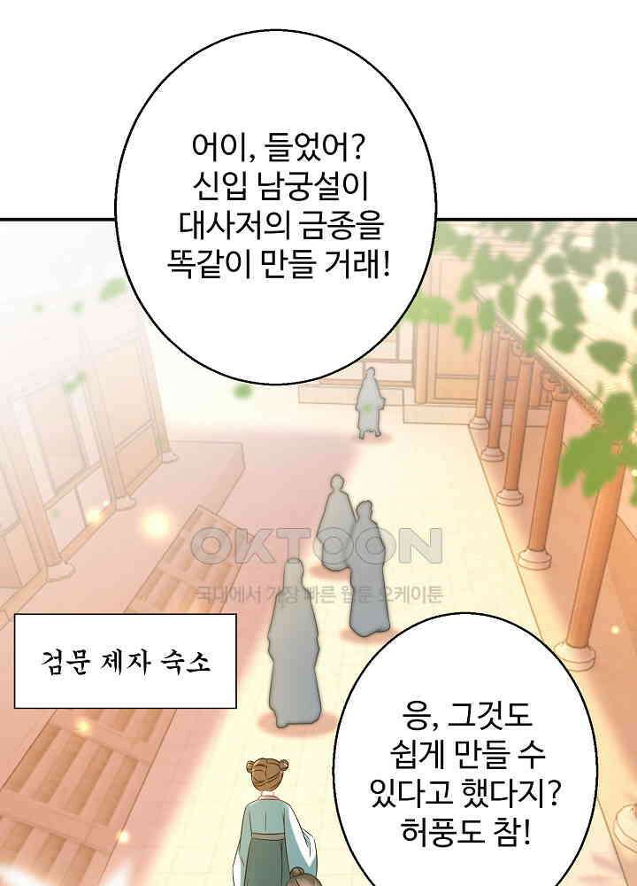 역천독비 189 2