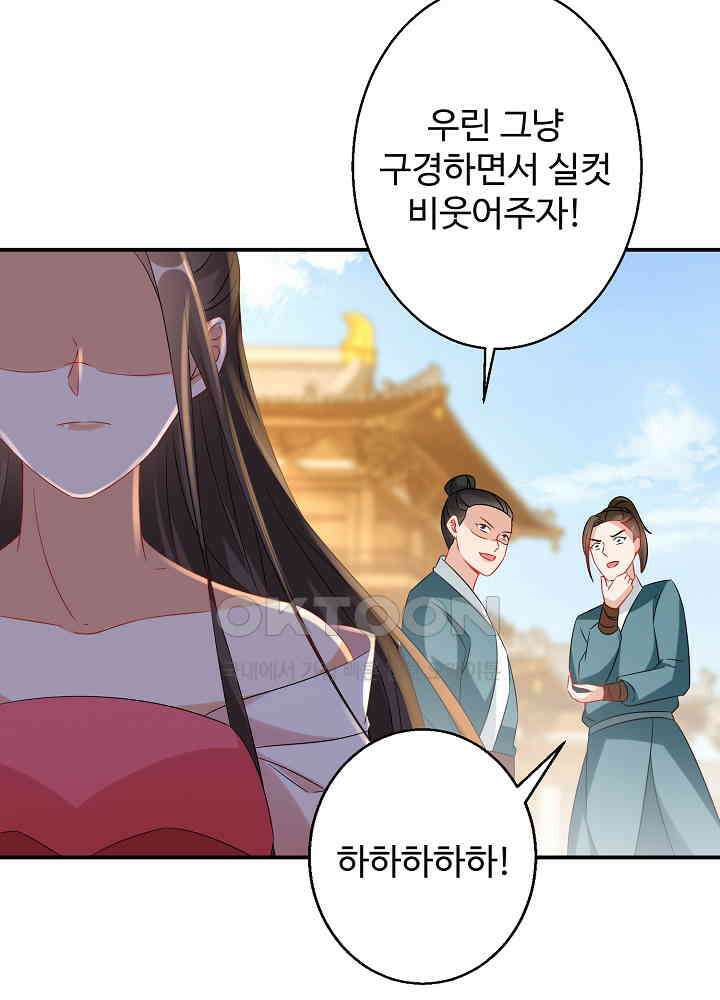 역천독비 189 4