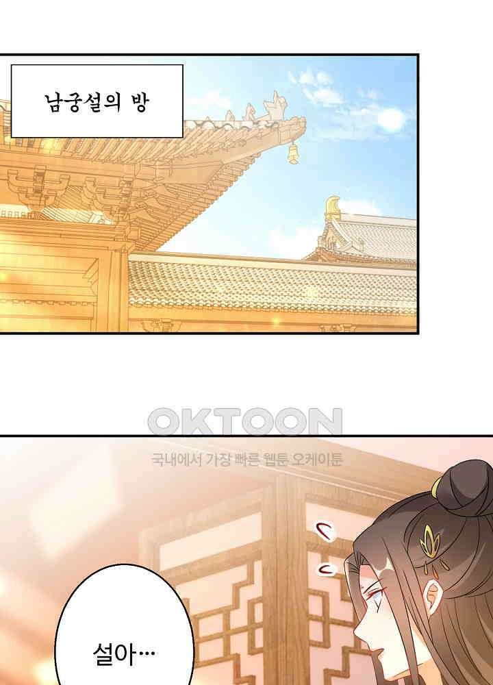 역천독비 189 5