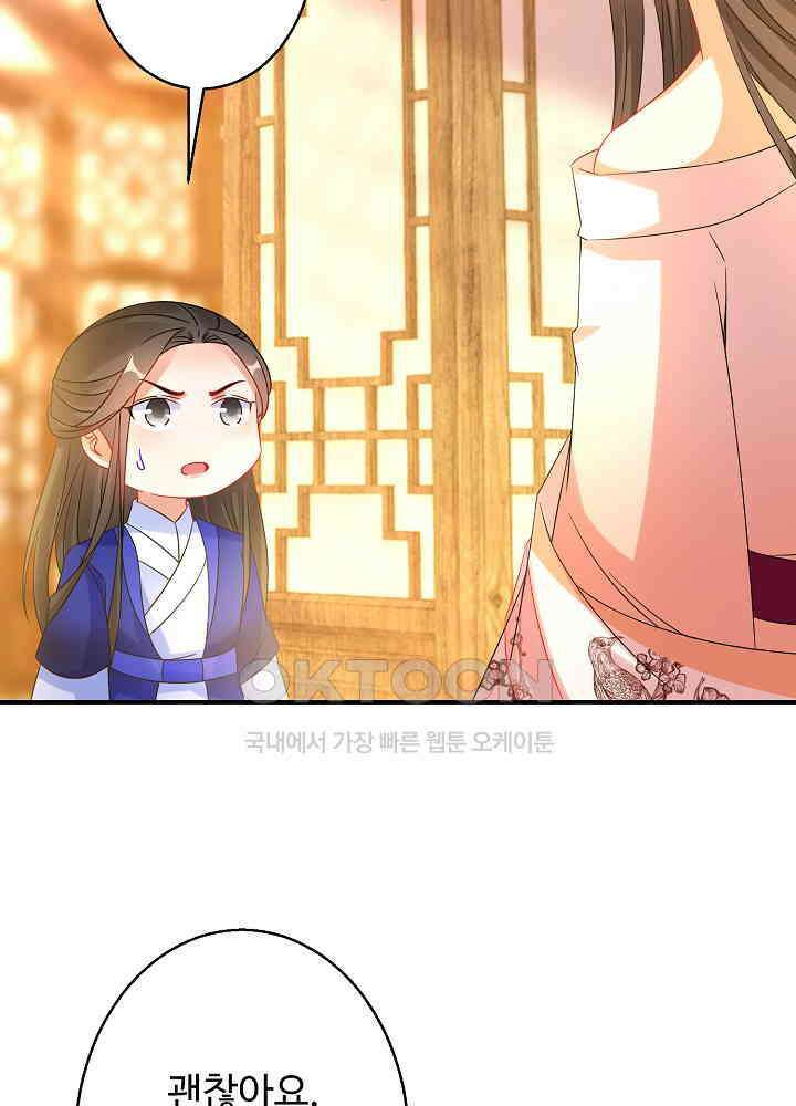 역천독비 189 6