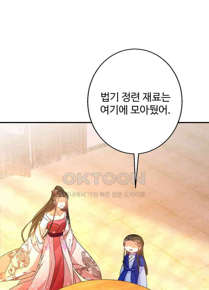 역천독비 189 10