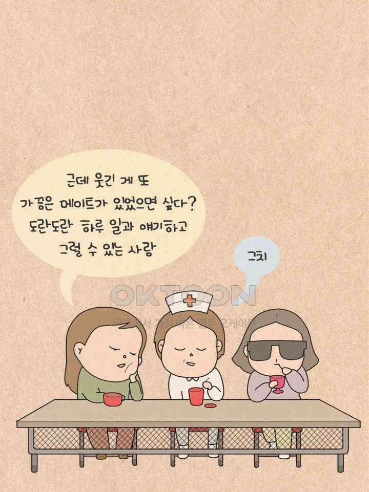 퀴퀴한 일기 ＃269．담 7