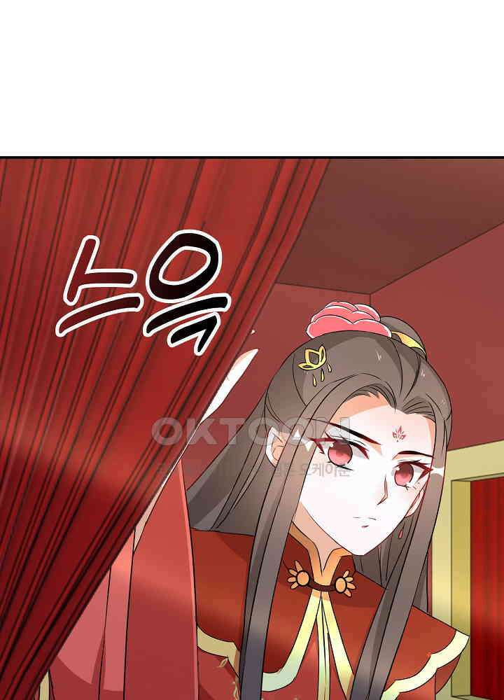 역천독비 203 3