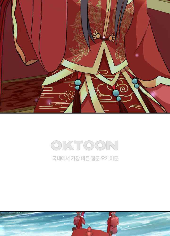 역천독비 203 4