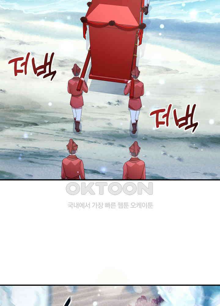 역천독비 203 5