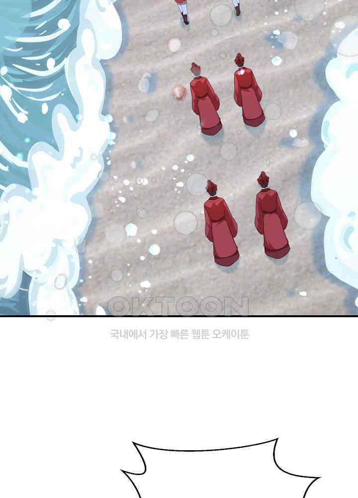 역천독비 203 7