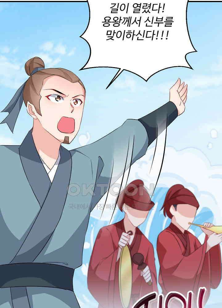 역천독비 203 8