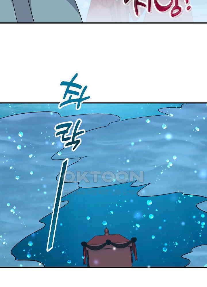역천독비 203 9