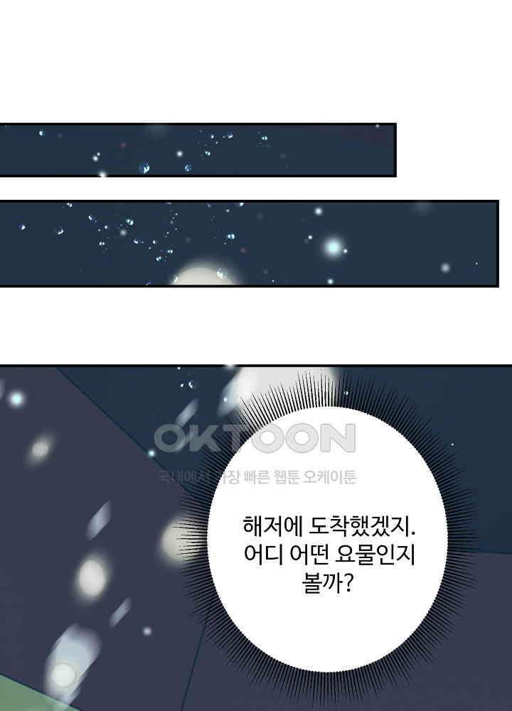 역천독비 203 10