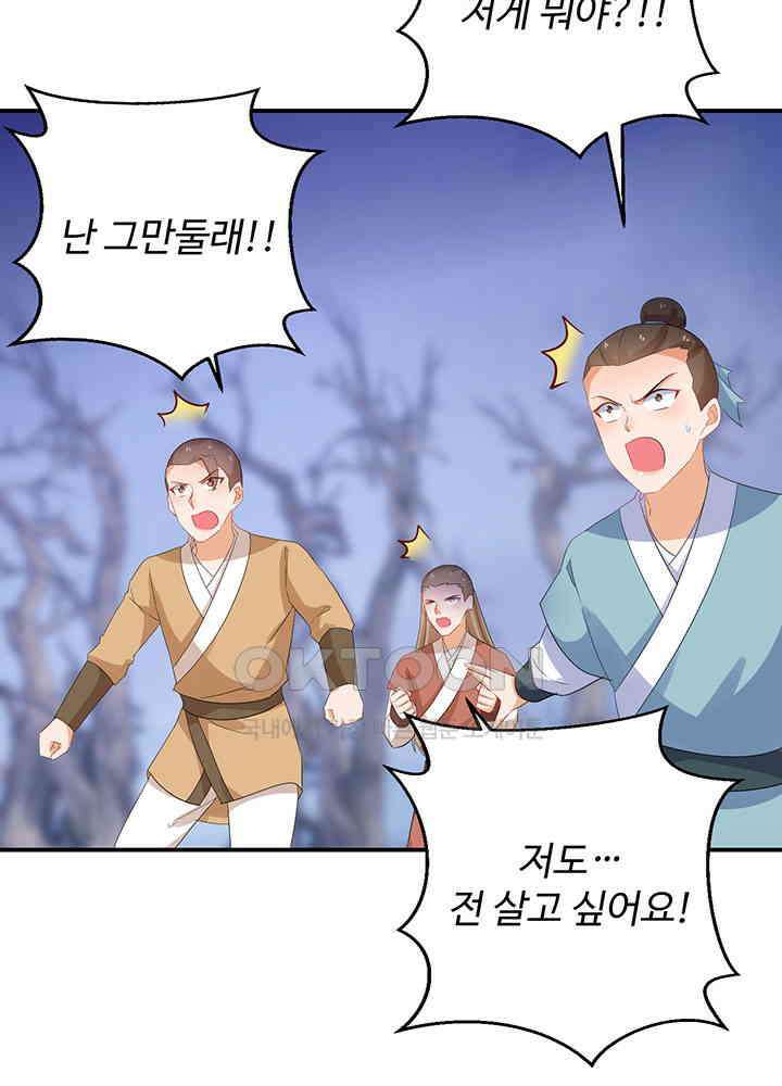 역천독비 220 6