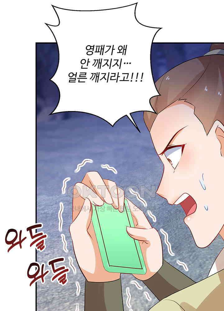 역천독비 220 7