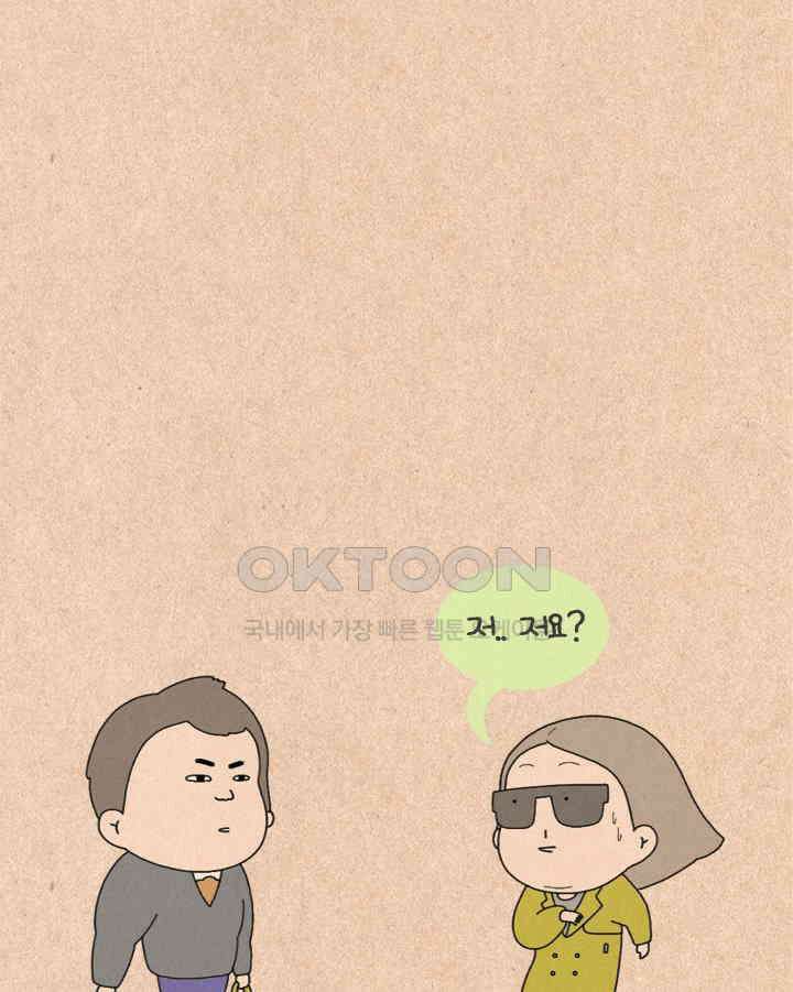 퀴퀴한 일기 ＃346． 귀섭씨 4