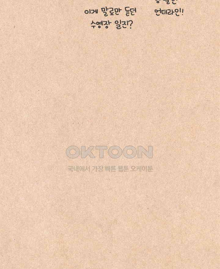 퀴퀴한 일기 ＃346． 귀섭씨 13