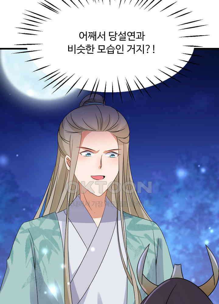 역천독비 233 5