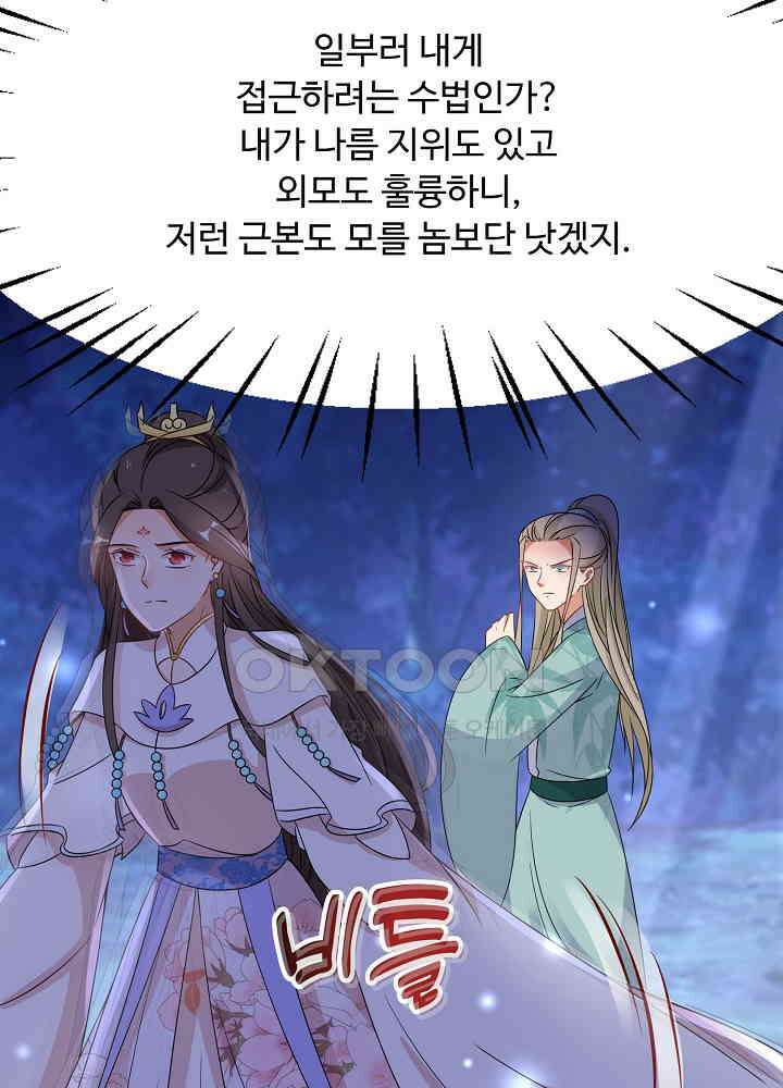 역천독비 233 7