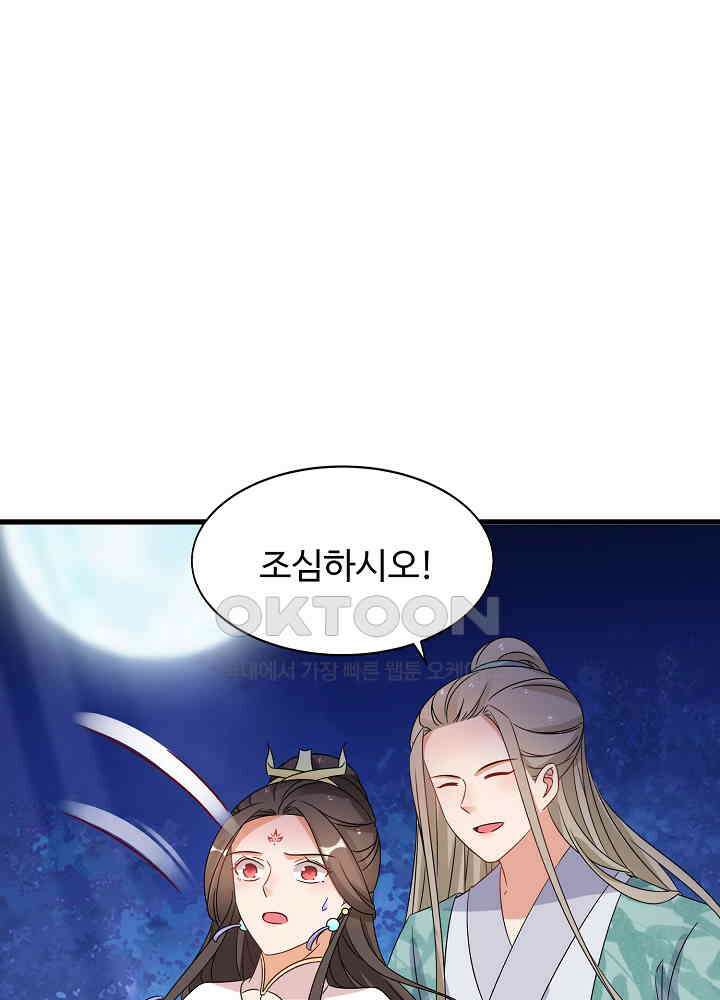 역천독비 233 9