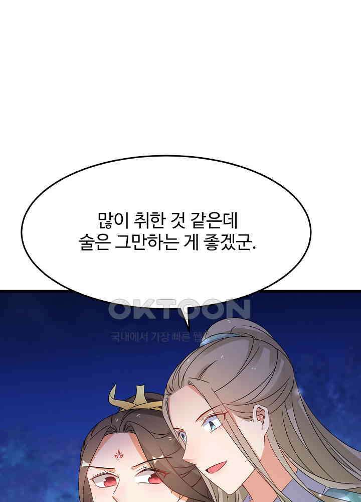 역천독비 233 11