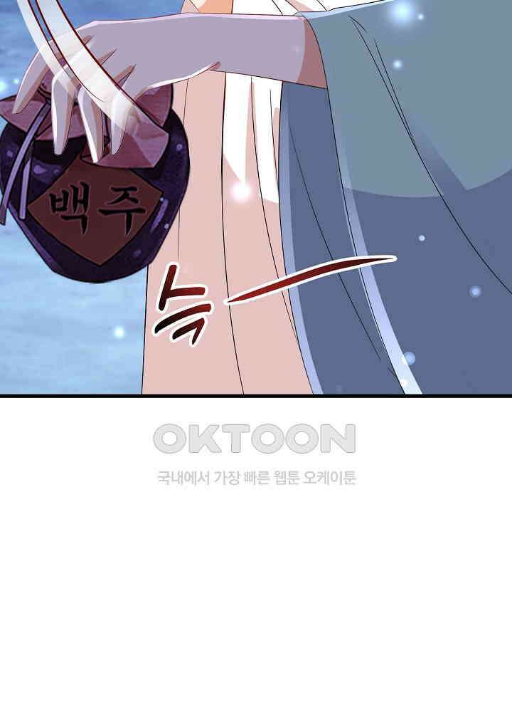 역천독비 233 14