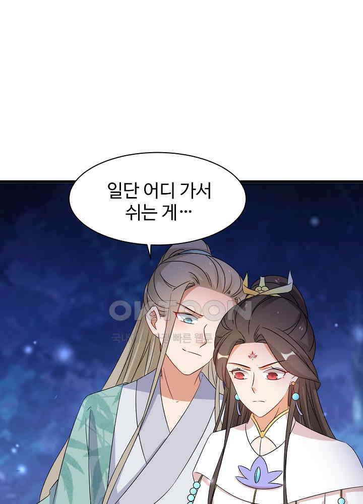 역천독비 233 15