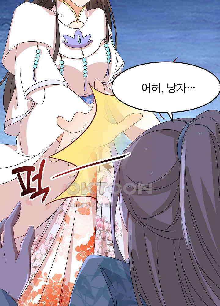 역천독비 233 18