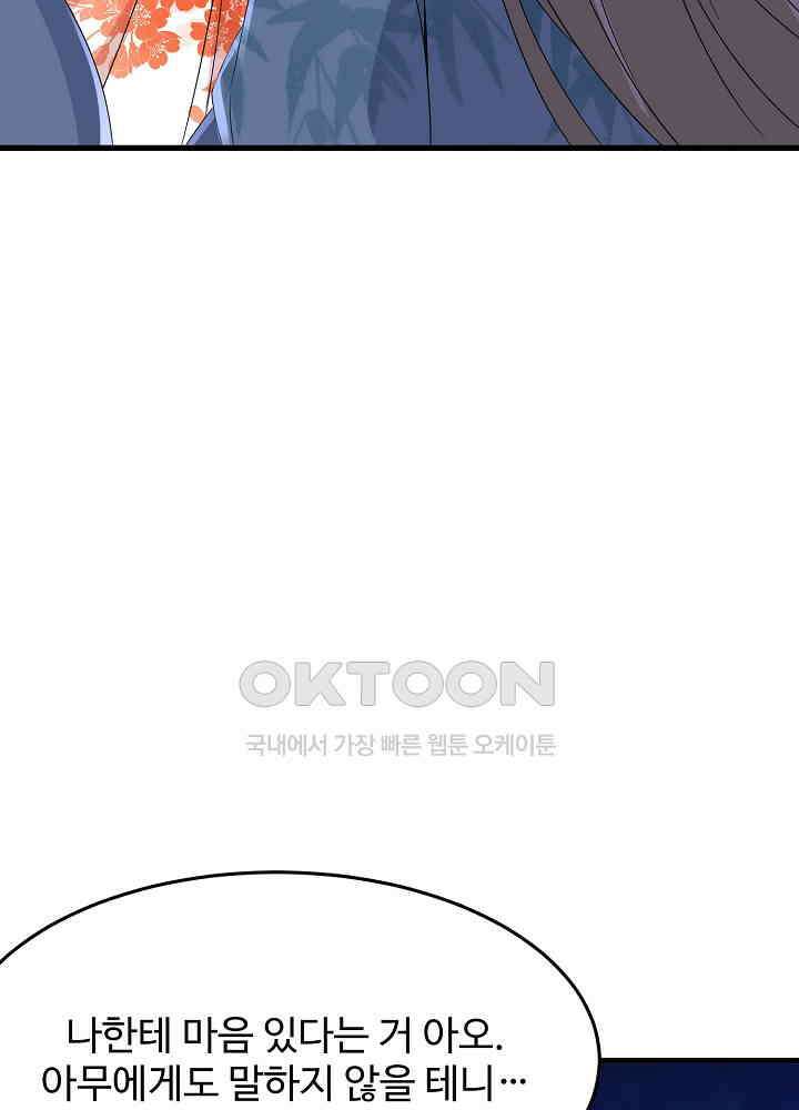 역천독비 233 19