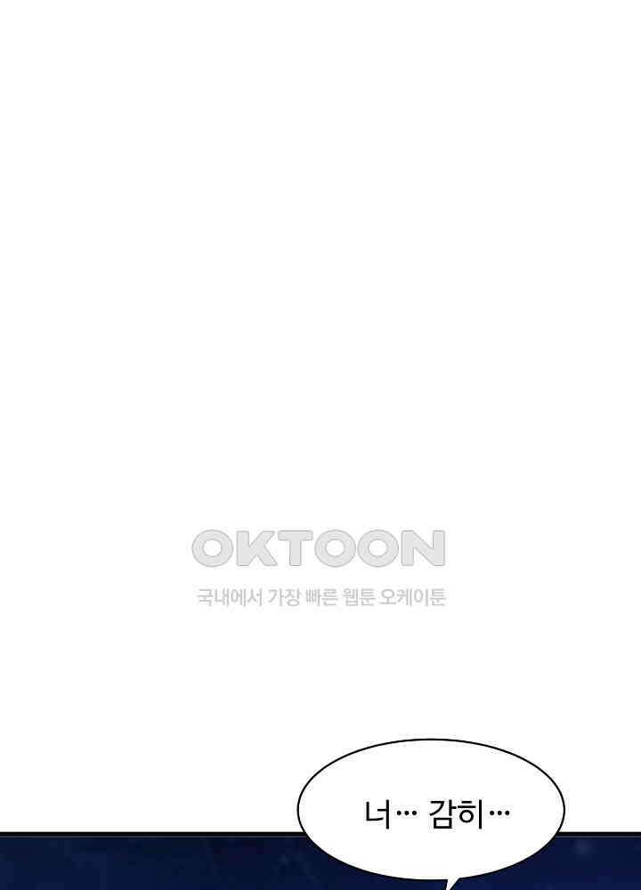 역천독비 233 23