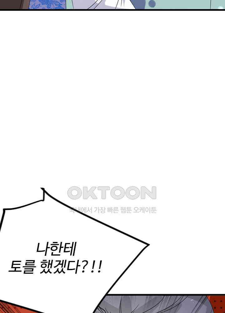 역천독비 233 25