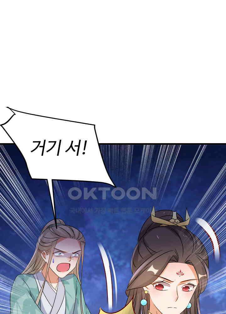 역천독비 233 27