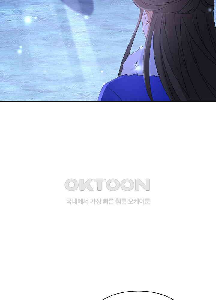 역천독비 233 30