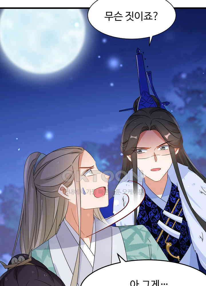 역천독비 233 31