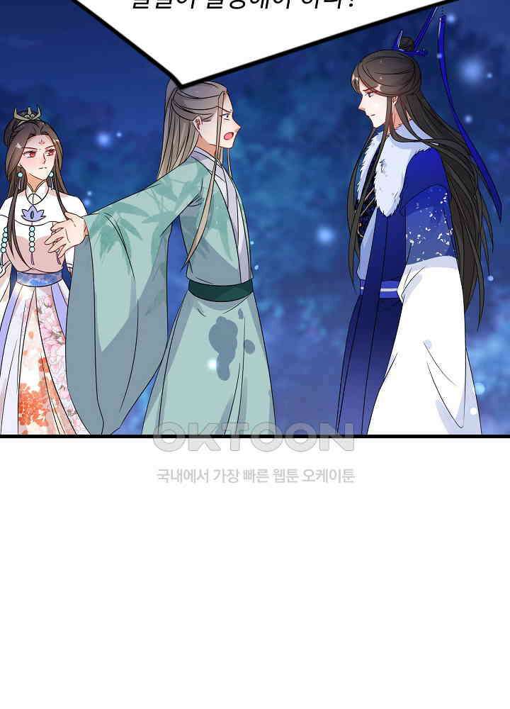 역천독비 233 34