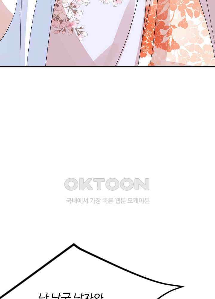역천독비 233 37