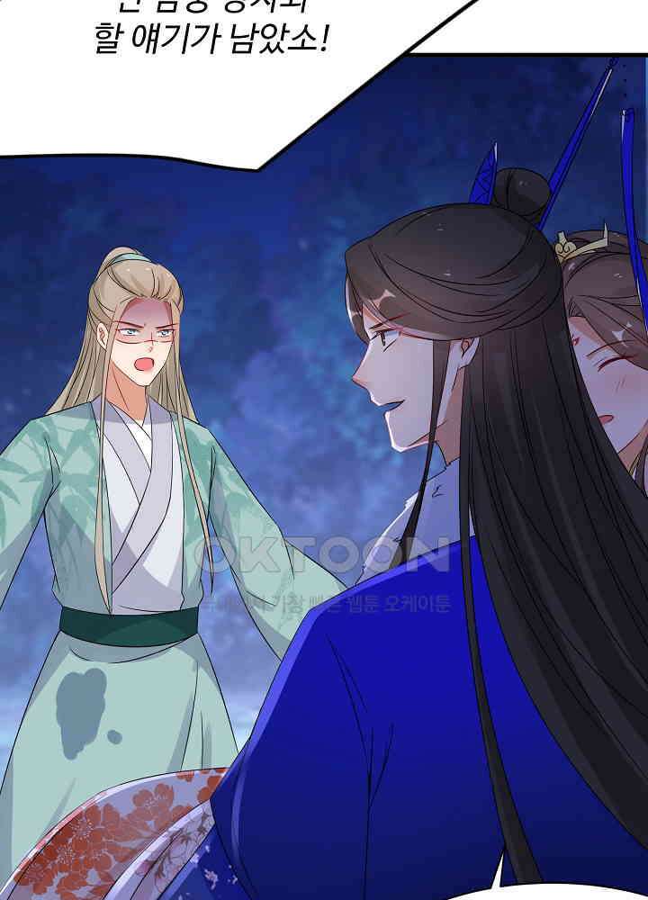 역천독비 233 38