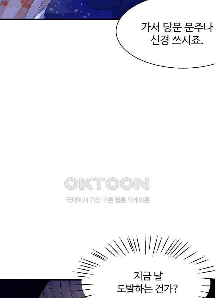 역천독비 233 39