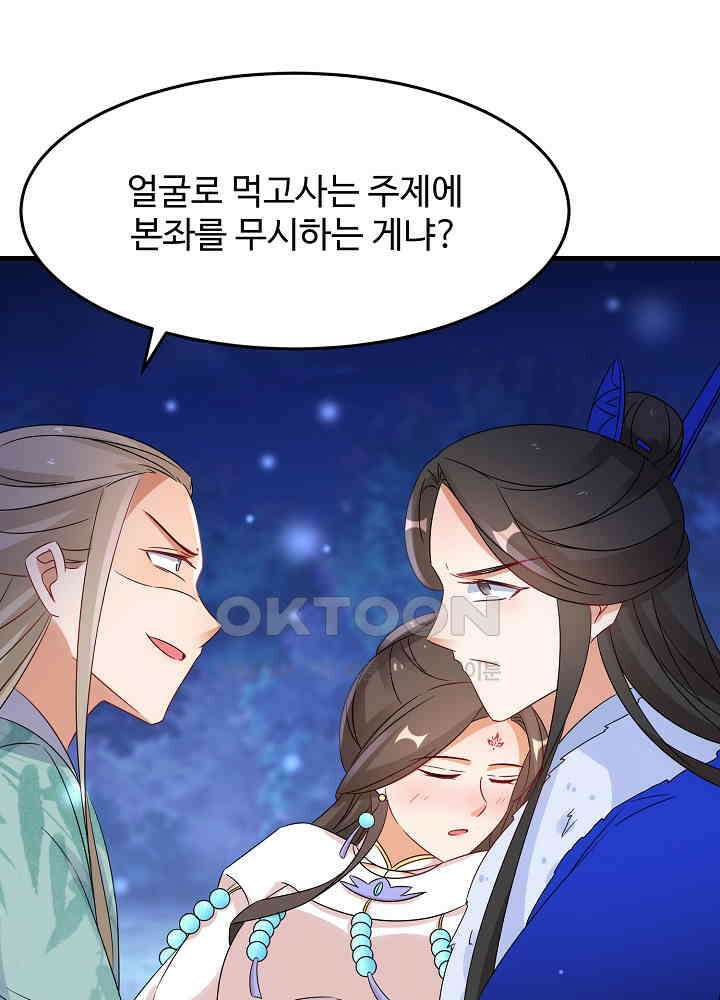 역천독비 233 41