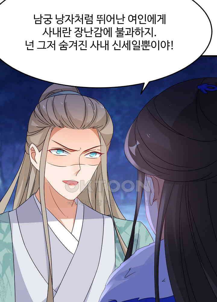 역천독비 233 43