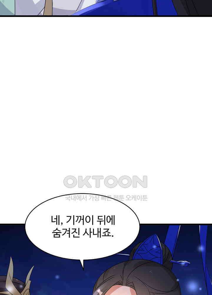 역천독비 233 44